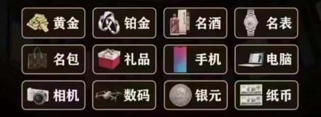 南阳市新野奢侈品回收