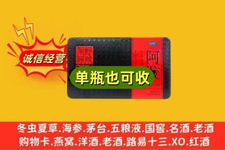 南阳市新野回收阿胶