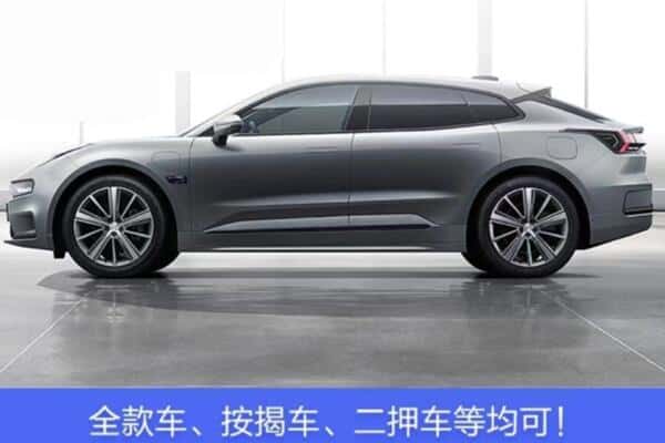 南阳市新野按揭车抵押
