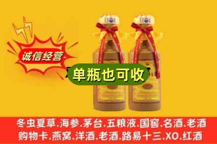 南阳市新野回收15年茅台
