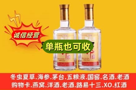 南阳市新野回收郎酒