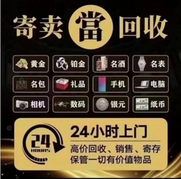 南阳市新野抵押汽车